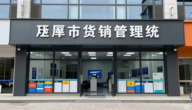系统优化推动技术支持业务趋势演变